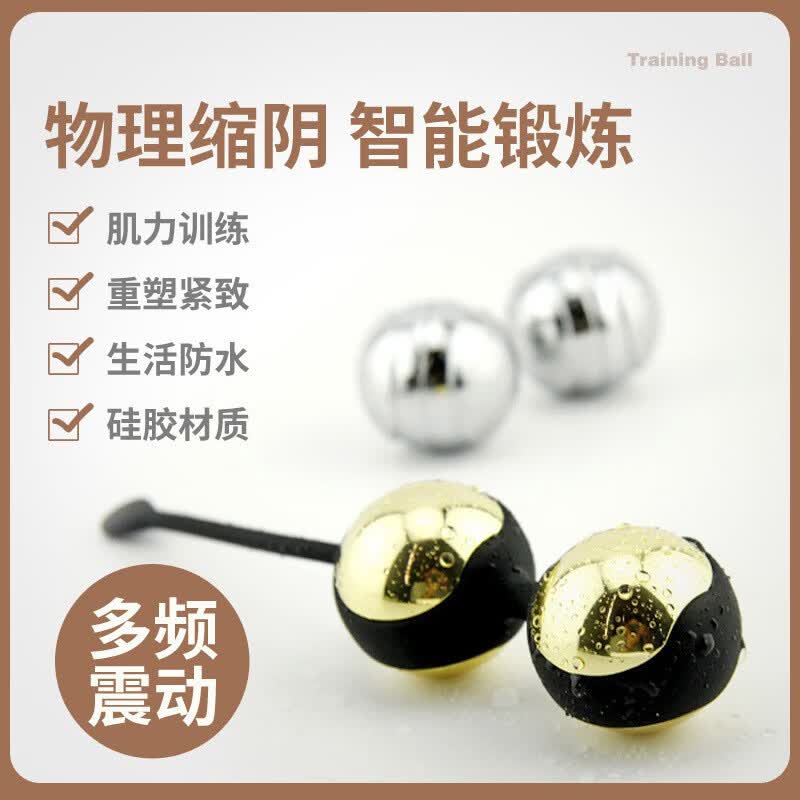 健之康(jziki)凯格尔球运动盆底肌修复训练球哑铃私密锻炼球产后康复