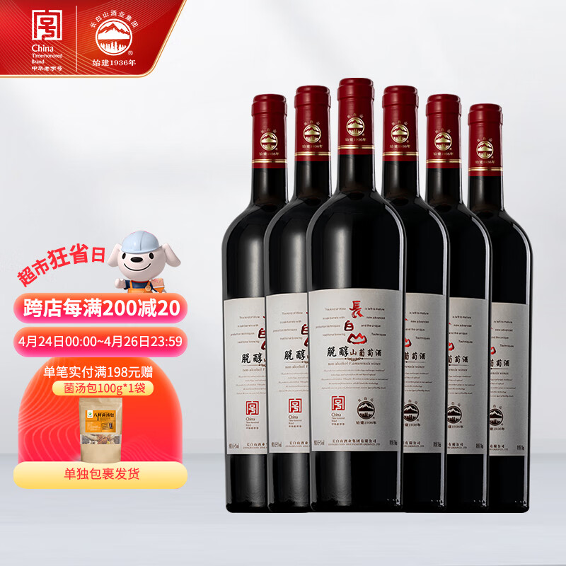 葡萄酒如何查历史价格|葡萄酒价格走势