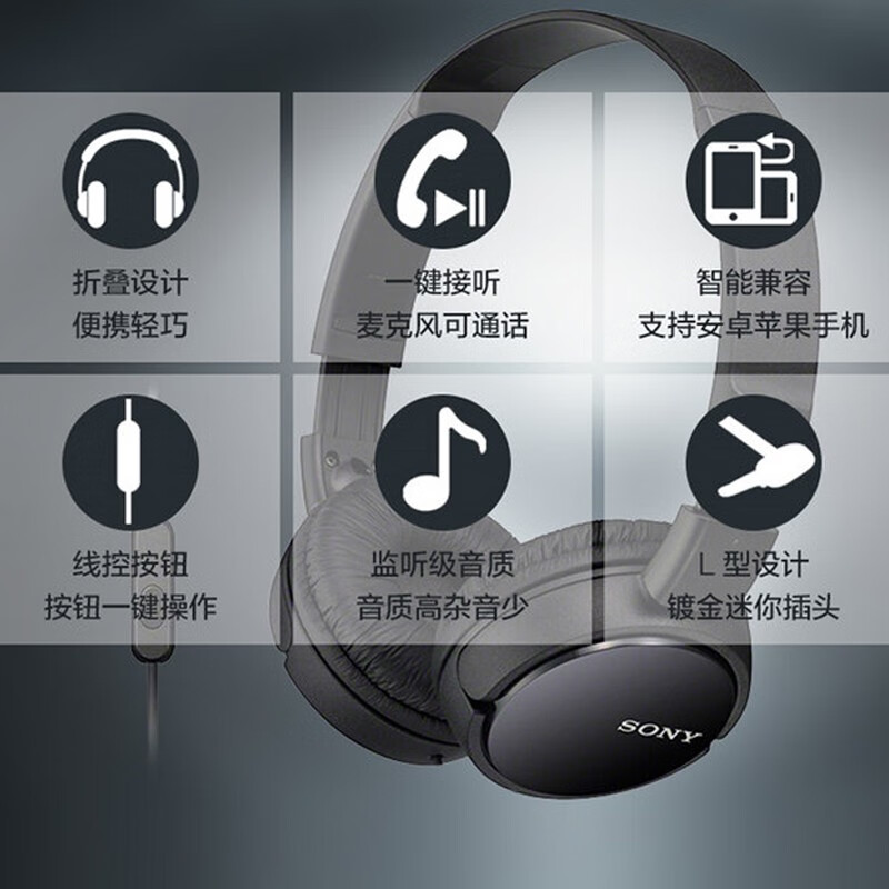 ���ᣨSONY�� MDR-ZX110AP ����ͷ��ʽ�ص����ֻ�������Ϸ���߶���ѧ��������ѧϰ�칫���� ��ɫ