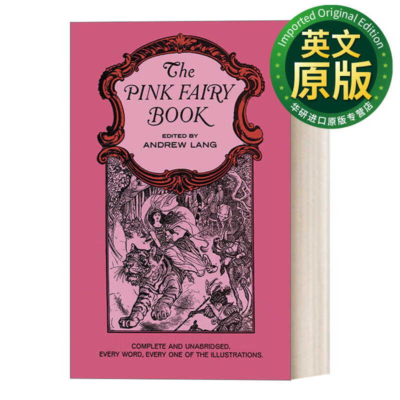 the pink fairy book 英文原版 安德鲁·朗格经典童话系列 朗格粉色