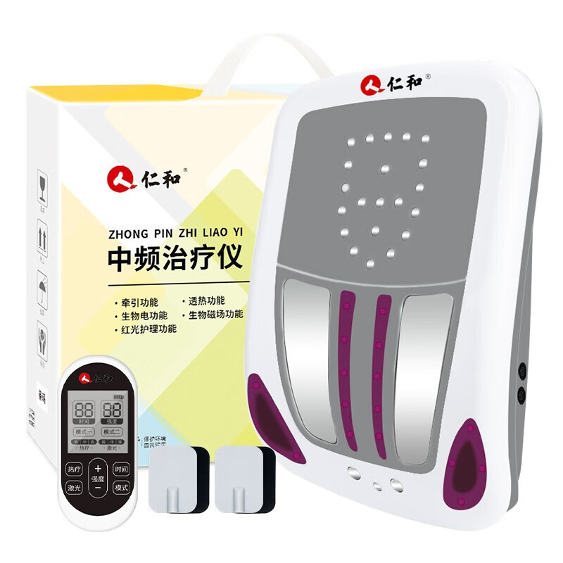 中频脉冲电治疗仪腰理疗仪腰部护腰带家用曲度牵引腿麻腰椎康复 仪器