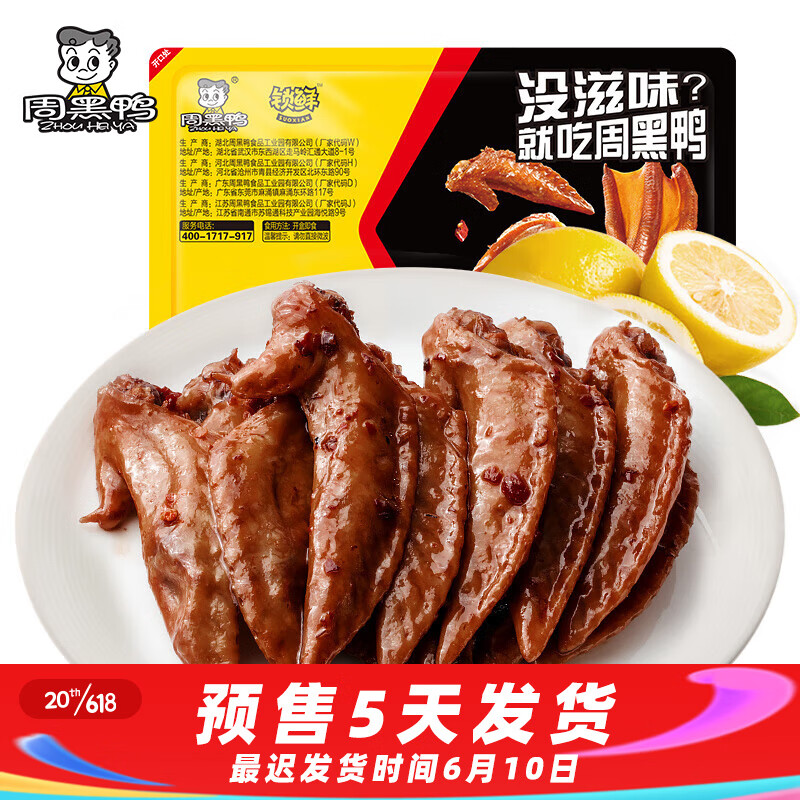 查肉制品最低价格用什么软件|肉制品价格走势图