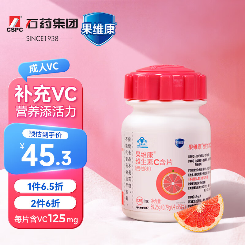 电商维生素价格变化查询|维生素价格走势图