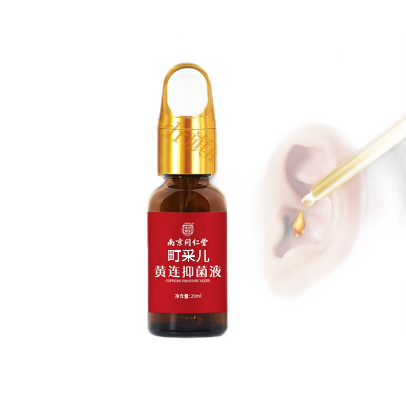 什么软件能查其它身体护理最低价|其它身体护理价格走势图