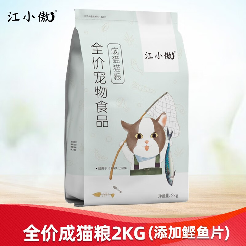 京东看猫干粮历史价格曲线|猫干粮价格比较