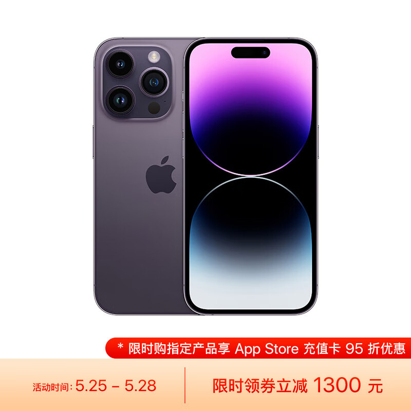 Apple iPhone 14 Pro  (A2892) 256GB 暗紫色 支持移动联通电信5G 双卡双待手机属于什么档次？
