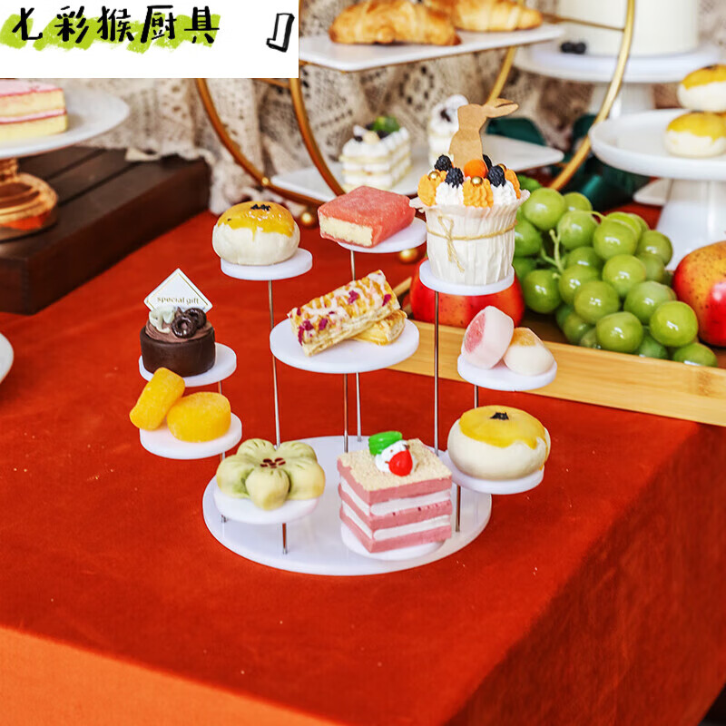 度佳行零食摆放台甜点糕点盘亚克力多层蛋糕架甜品台摆件手办展 层次
