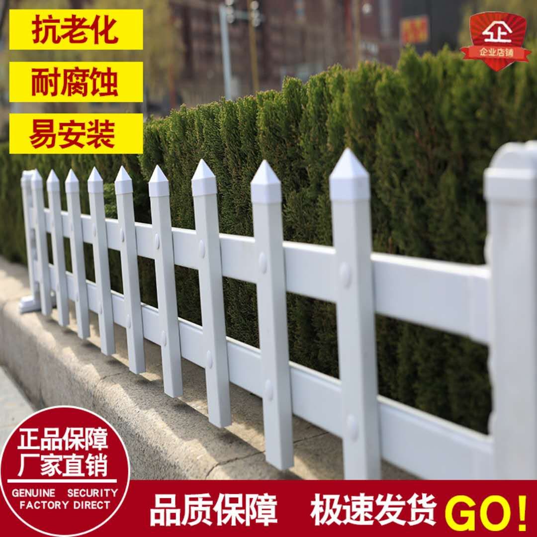 pvc草坪塑钢护栏户外花园围栏塑料栅栏花坛室绿化带花圃花池栏杆 30