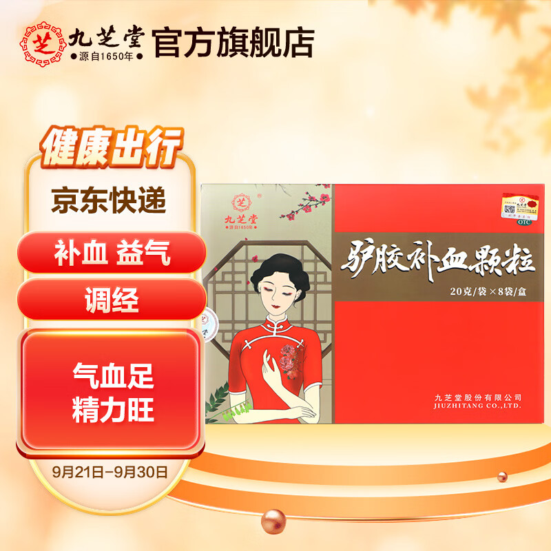 抢购好价,价格大跳水,限时折扣等你来!