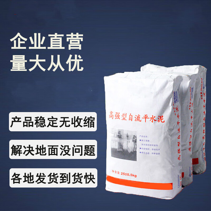 地坪漆价格走势图怎么看|地坪漆价格走势图