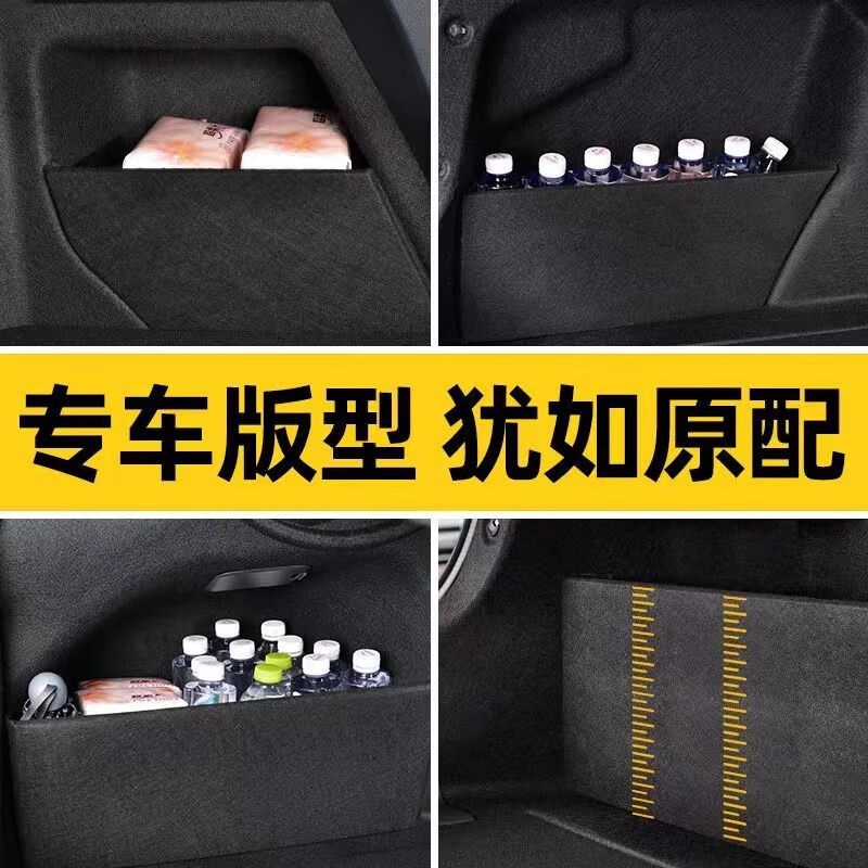 捷安途后备箱挡板 尾箱侧边收纳盒 置物隔板 收纳箱整理隔物板 汽车用品 雷克萨斯ES/RS/GX/TX/ 左侧+右侧两片