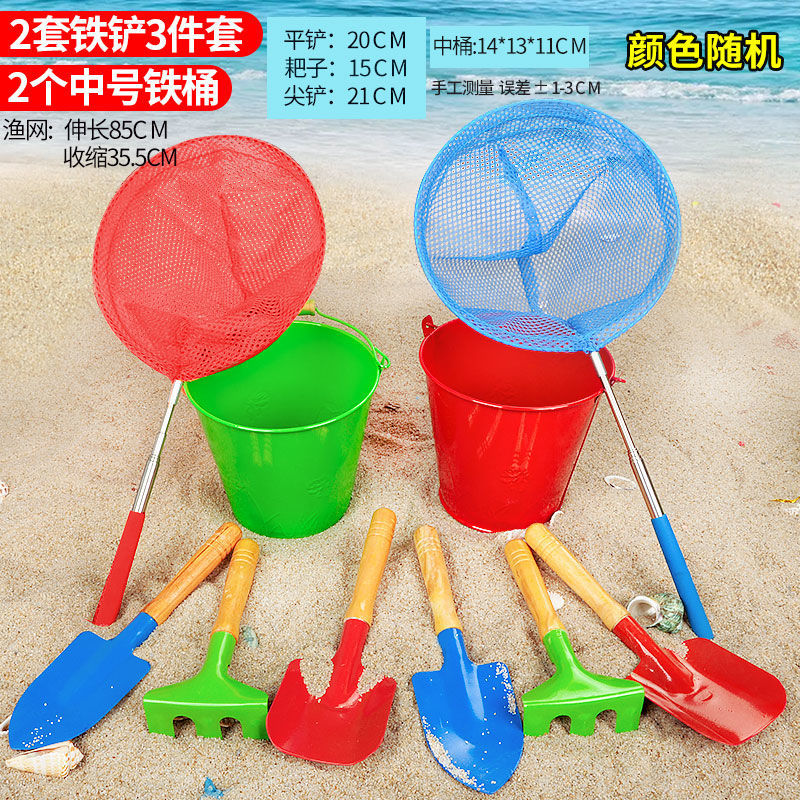 沙滩玩具铲子和桶套装加厚铁桶小铲子海边户外园艺挖沙子工具 2个中铁桶+2套铁铲(蓝+红伸缩网)