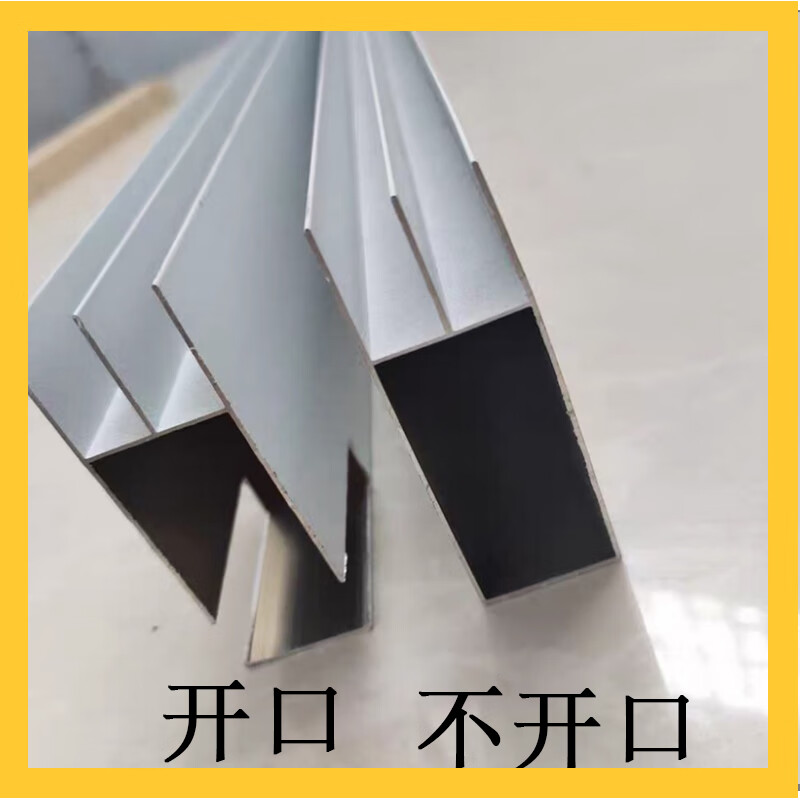 澳颜莱厨柜铝合金瓷砖卡槽 瓷砖橱柜铝合金立柱双槽 瓷砖厨房卡槽 木