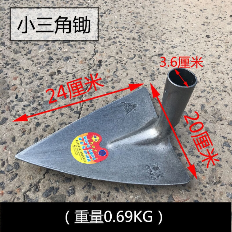 狮伽三角锄头开沟起垄长木柄大小松土园艺种植尖锄工地开沟锄锰钢加厚