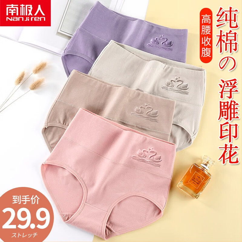 惊喜来袭!看看这款商品价格是如何引领潮流的