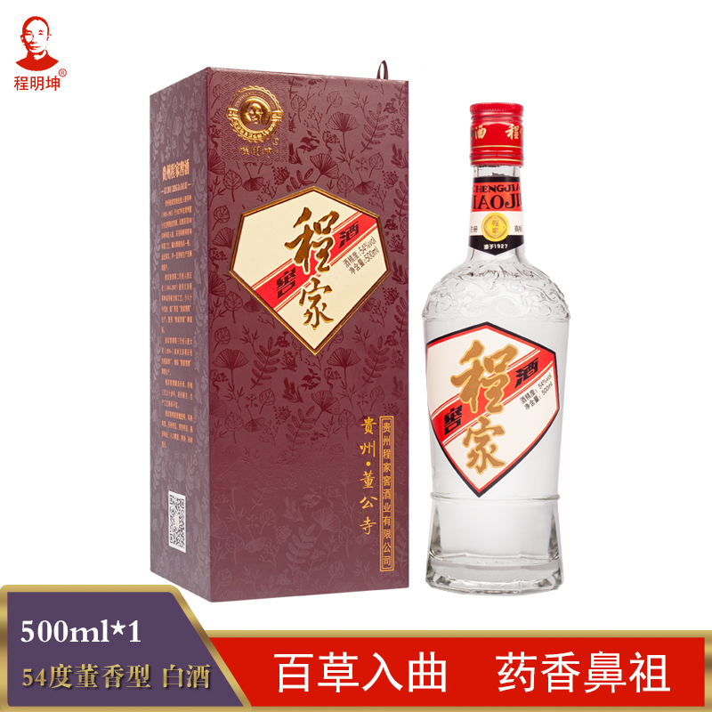 2019年装瓶程家窖普版 54度 500ml单瓶礼盒装 贵州白酒老药香 董香型