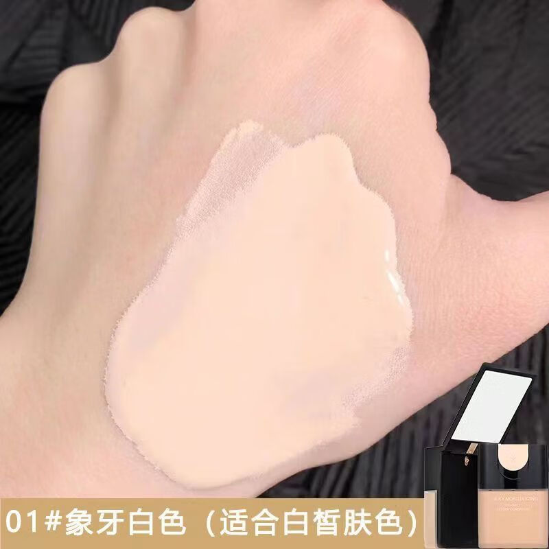 研春堂蝶莲娜粉底液持妆控油不卡粉遮瑕美颜保湿轻薄透气防水不脱妆遮