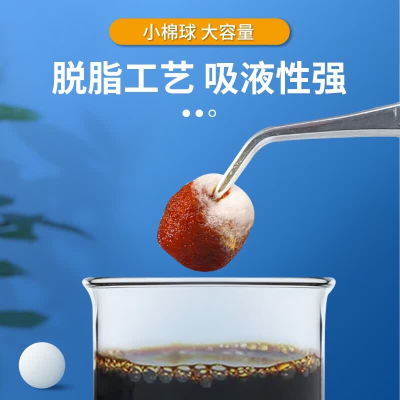 无菌医用脱脂棉球一次性家用卫生医药消毒棉花球药棉蘸酒精碘伏口腔止血婴儿清洁500g大包 1袋【500g/袋】(约1600粒)+镊子