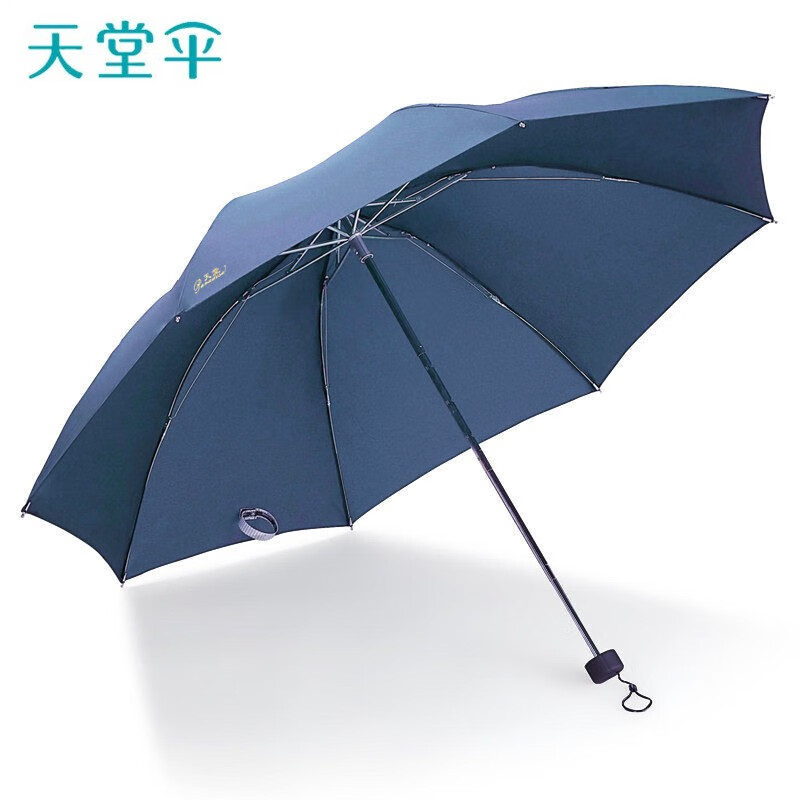 天堂伞晴雨伞太阳伞黑胶防晒遮阳伞男士女士学生防风商务定制logo雨伞