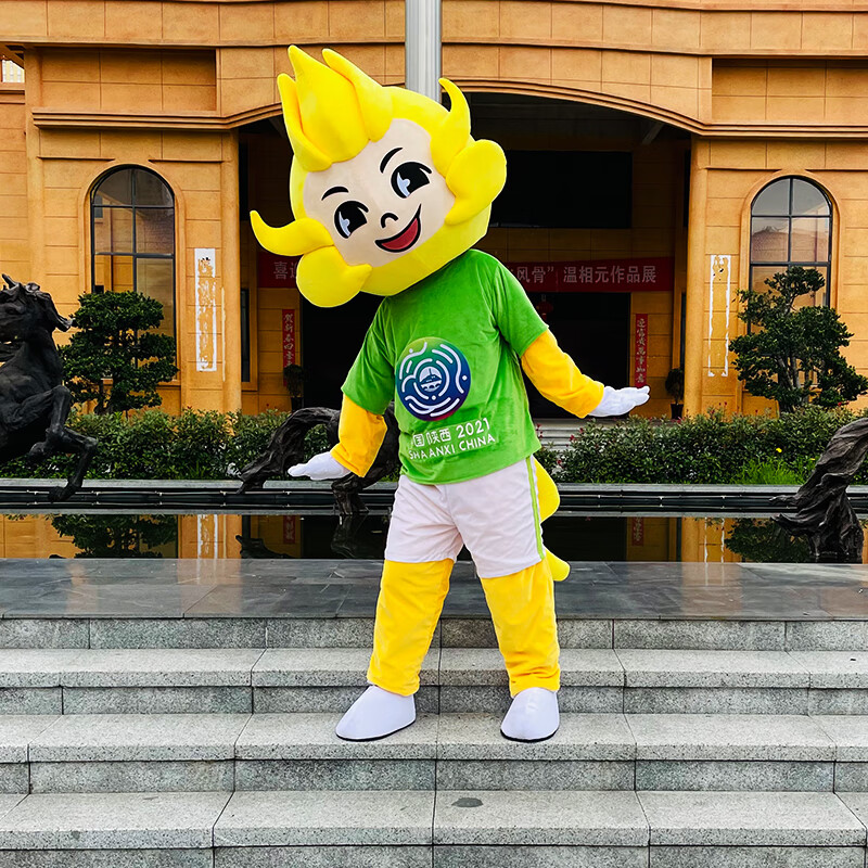 花语奇萌十四运纪念品2022陕西西安运会主题卡通人偶服装吉祥物玩偶服