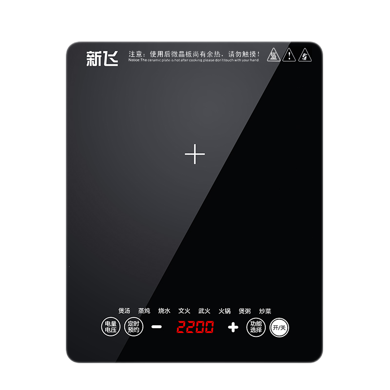 【新飞】多功能电磁炉家用智能电池炉大功率电磁灶爆炒炉灶大火力电磁炉2200W 新飞触摸款微晶面板2200W电磁炉【单机】