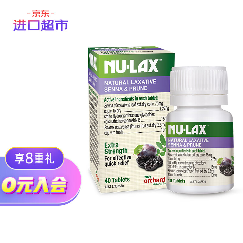 抢购必备!价格走势最实惠的京东100037703643