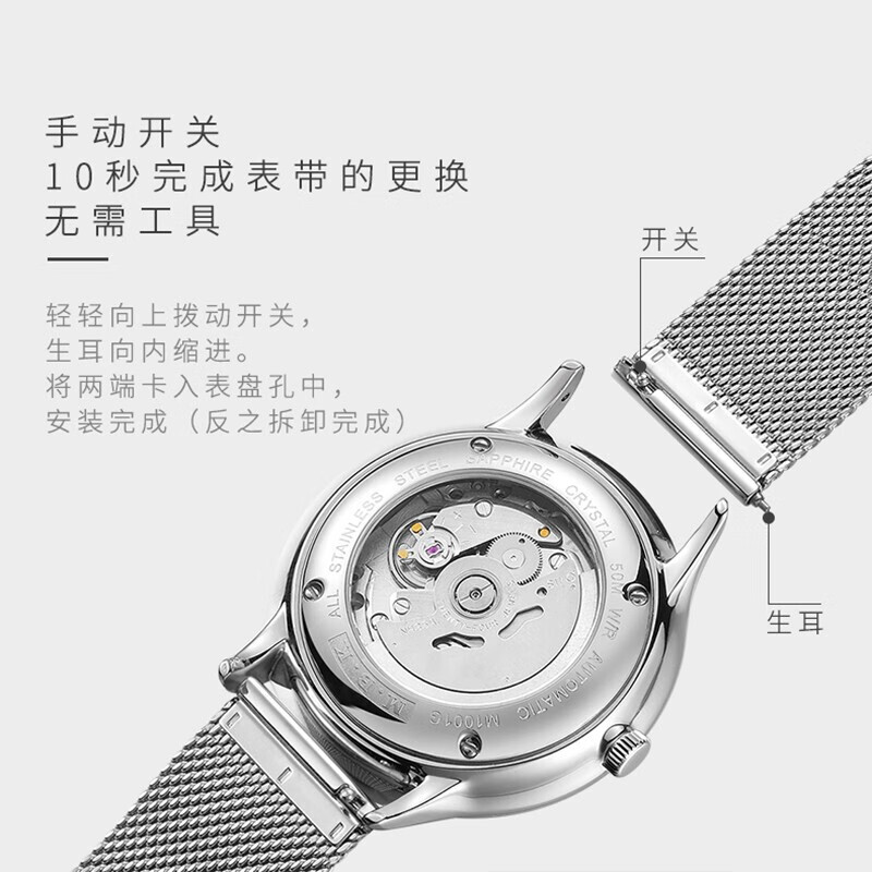 M.B.K美国品牌进口手表男士机械表镂空全自动3D弧面夜光防水潮流男腕表 米兰钢带/黑面/【进口机芯】