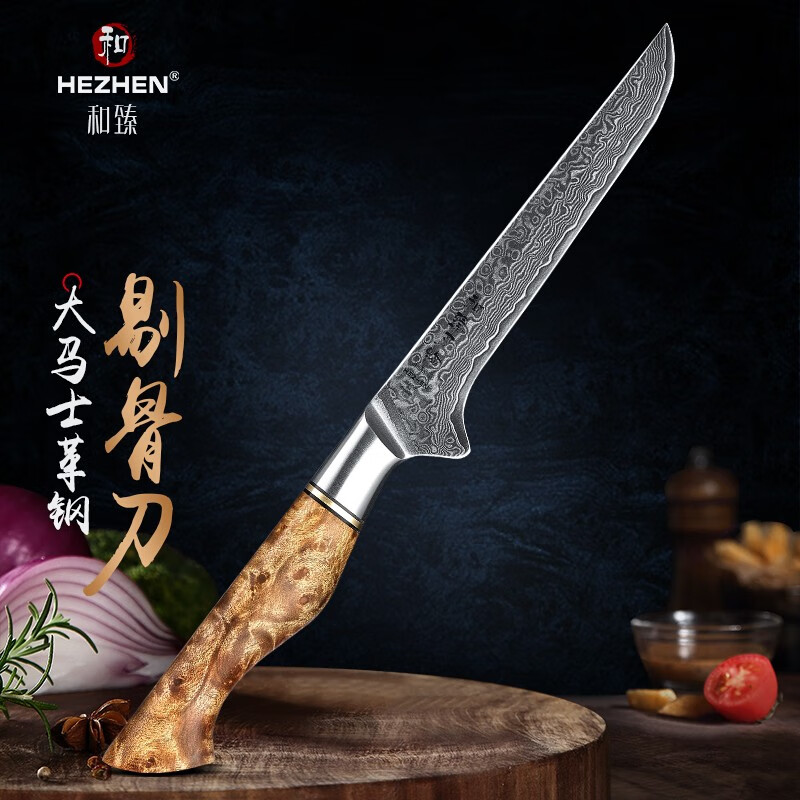 和臻 剔骨分割刀屠宰剔骨肉刀6英寸大马士革菜刀锋利杀羊刀剔羊肉刀具