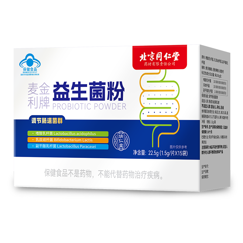 益生怎么查询历史价格|益生价格比较