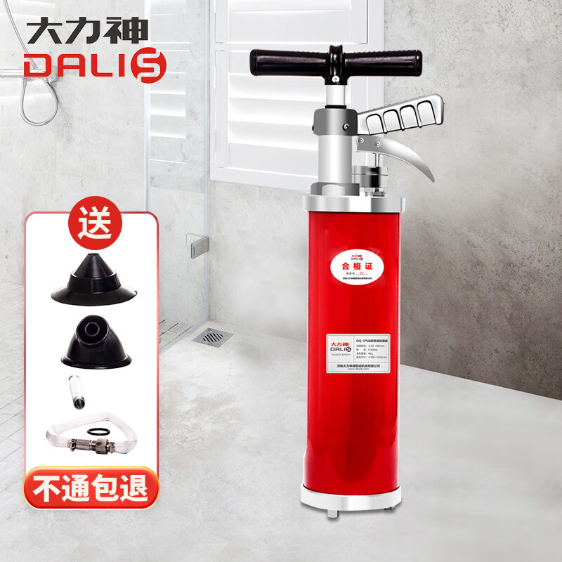 大力神一炮通管道疏通器通下水道疏通神器馬桶疏通神器疏通機(jī)專用工具 一炮通氣體管道疏通器