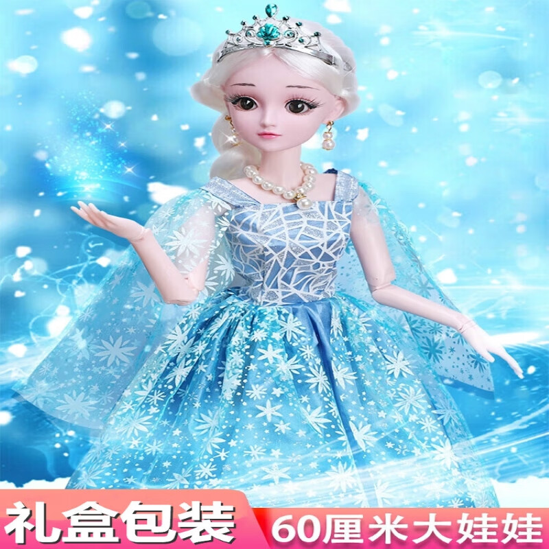 换装娃娃历史价格网站|换装娃娃价格历史