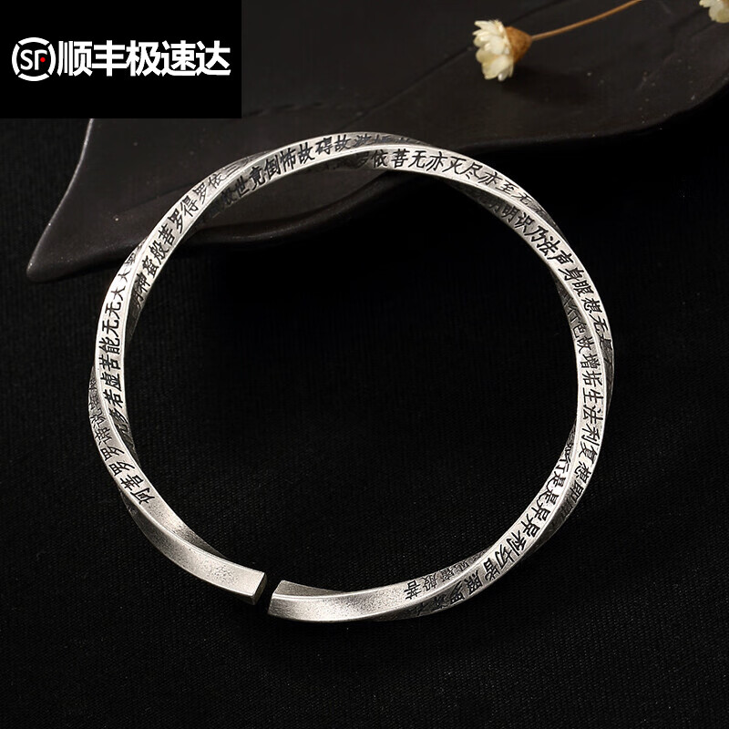 君吻【生日礼物】s990银银手镯男女复古个性潮流开口实 螺旋扭纹款