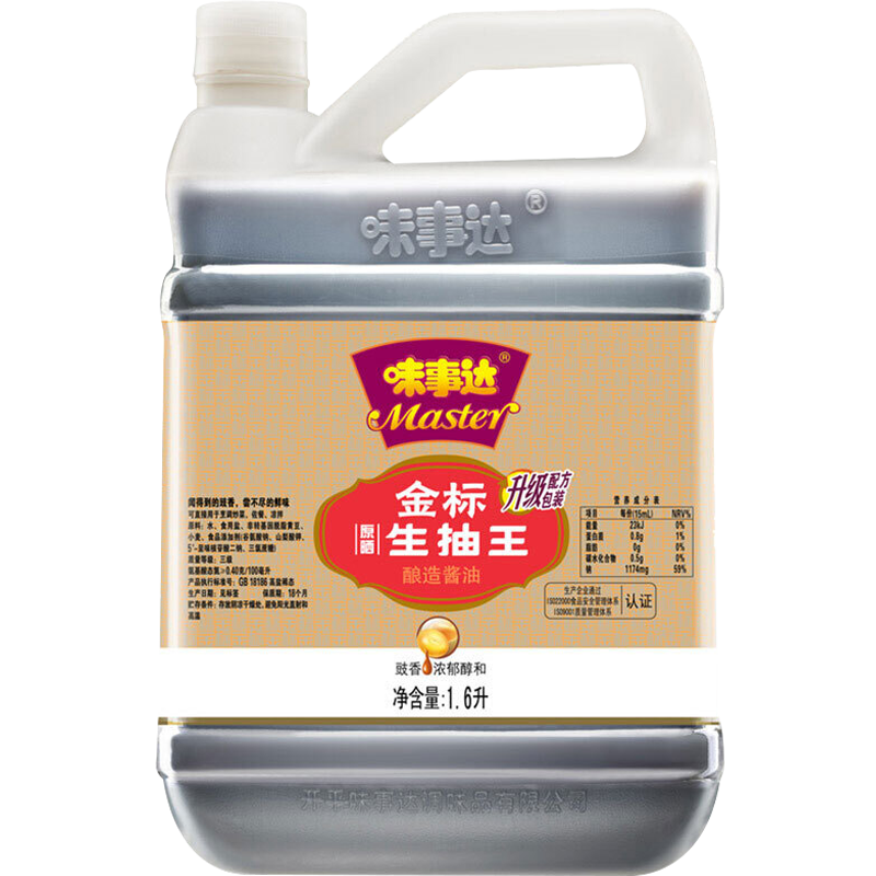 ζ´ｴ 1.6LͰװ 콴 óζƷ 1.6L*1Ͱ 10.9Ԫ