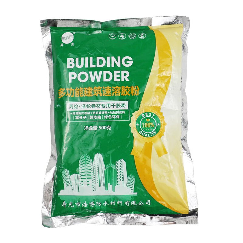 丙纶布防水卷材专用胶粉801建筑速溶自粘涤纶高粘度水泥抗裂胶水 胶粉