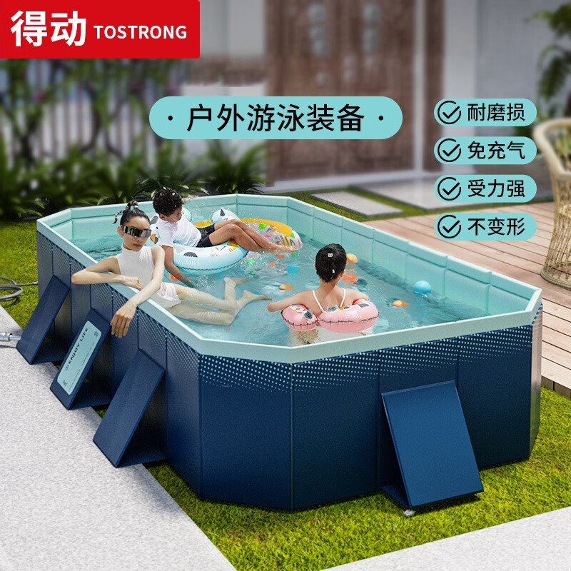 得动户外免充气游泳池家用可折叠加厚戏水池D850-453 1.6米天竺蓝