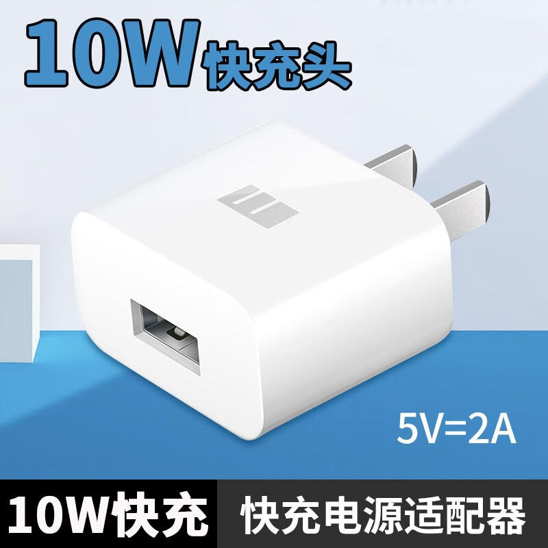 魅蓝note6充电器参数,魅族魅蓝note6参数 魅蓝 魅族快充充电器note8/9/v8/mx5/4s6/6t/5s/note6/5/3s数据线 10w