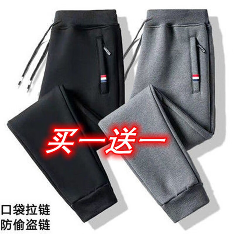 休闲裤在线历史价格查询|休闲裤价格比较