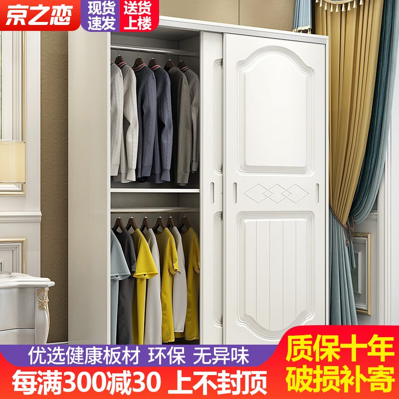 手机上怎么查衣柜京东历史价格|衣柜价格历史