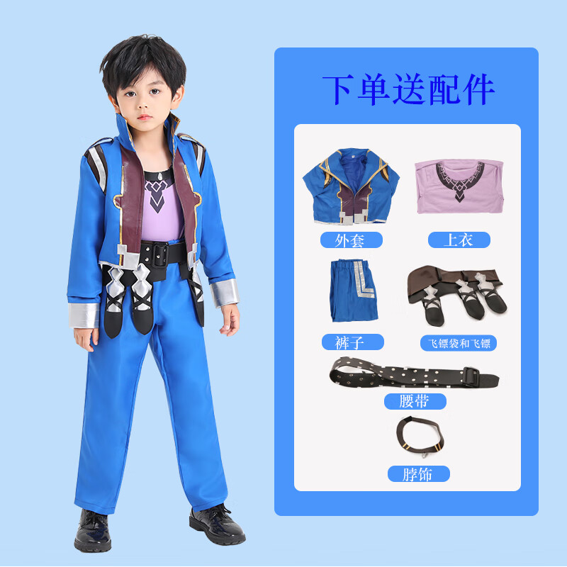 快活猪斗罗大陆里面的小五衣服 唐三小舞五年之约cos儿童版套装公主裙
