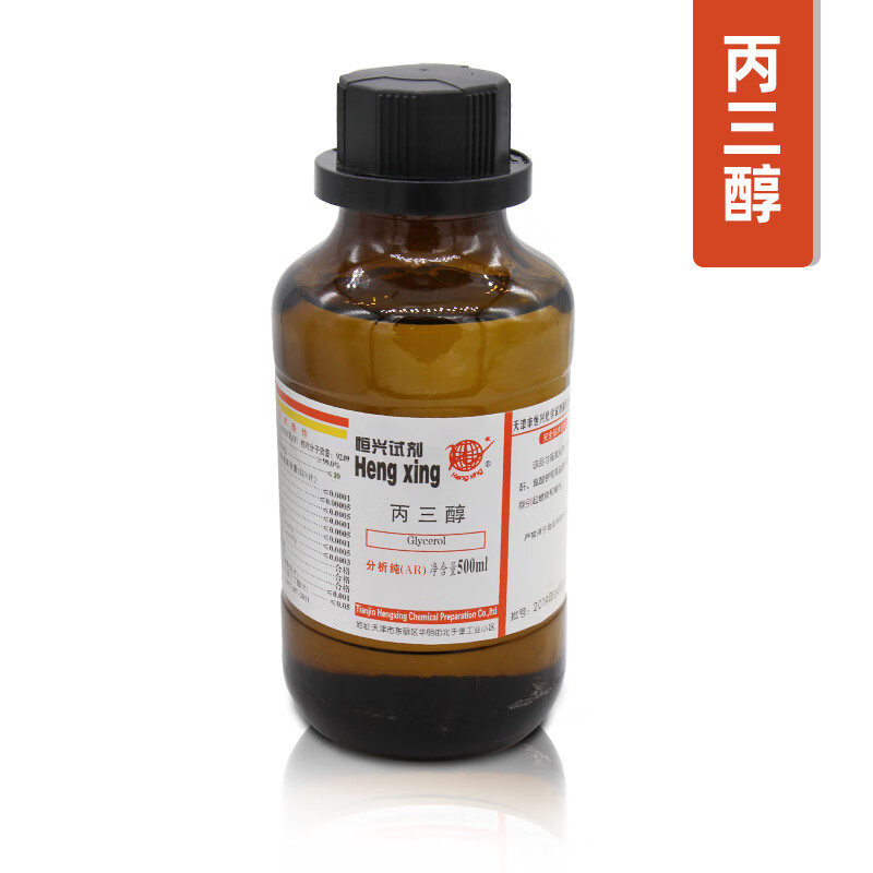 丙三醇 甘油 润肤 保湿 外用 分析纯 ar 500ml 实验试剂