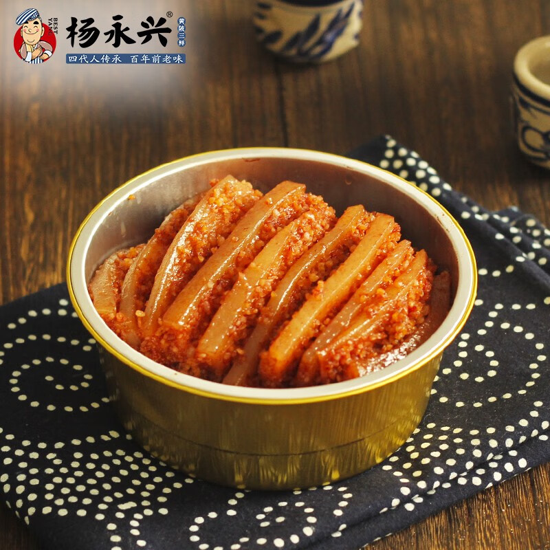 杨永兴 米粉蒸肉半成品快手家常菜速食蒸菜快捷预制菜年夜饭