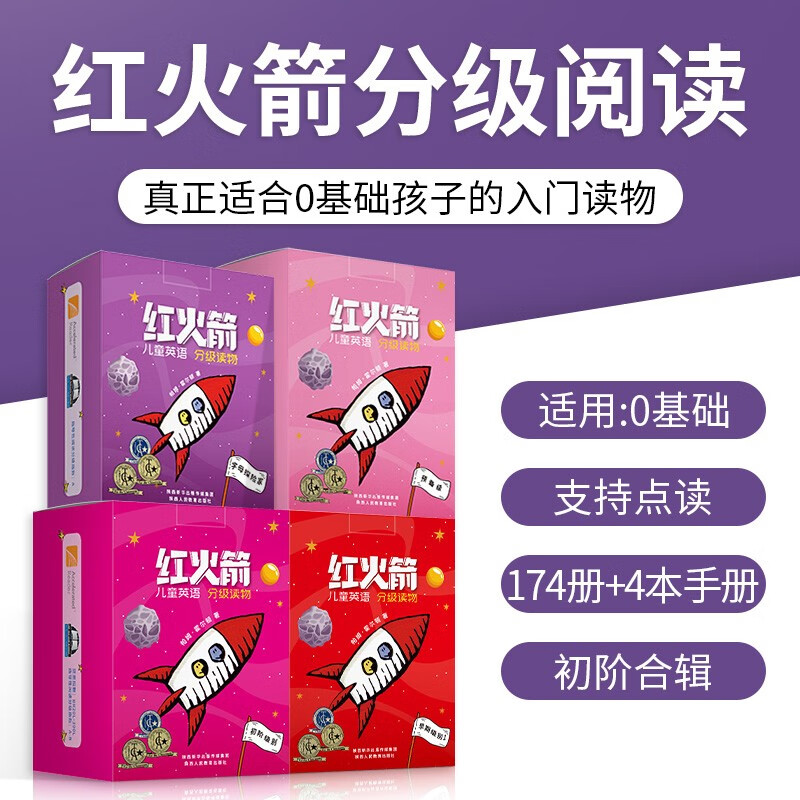 双11开门红，值友们买爆了这20本童书，还不快来抄作业！