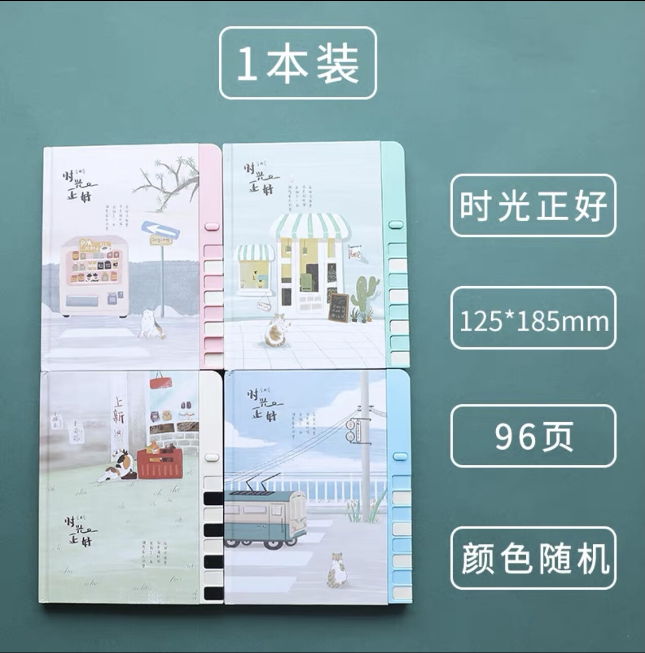 晨光32k静谧时光硬壳密码锁本小清新密码本日记本彩页插画手帐本 时光