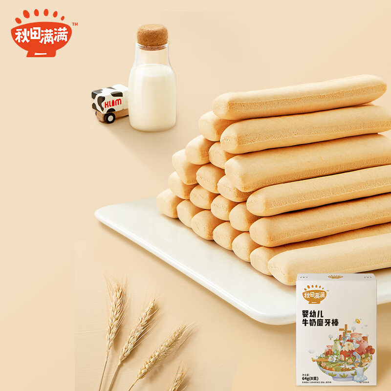 【秋田满满】宝宝零食：营养早餐打造宝贝健康|怎么看宝宝零食商品的历史价格