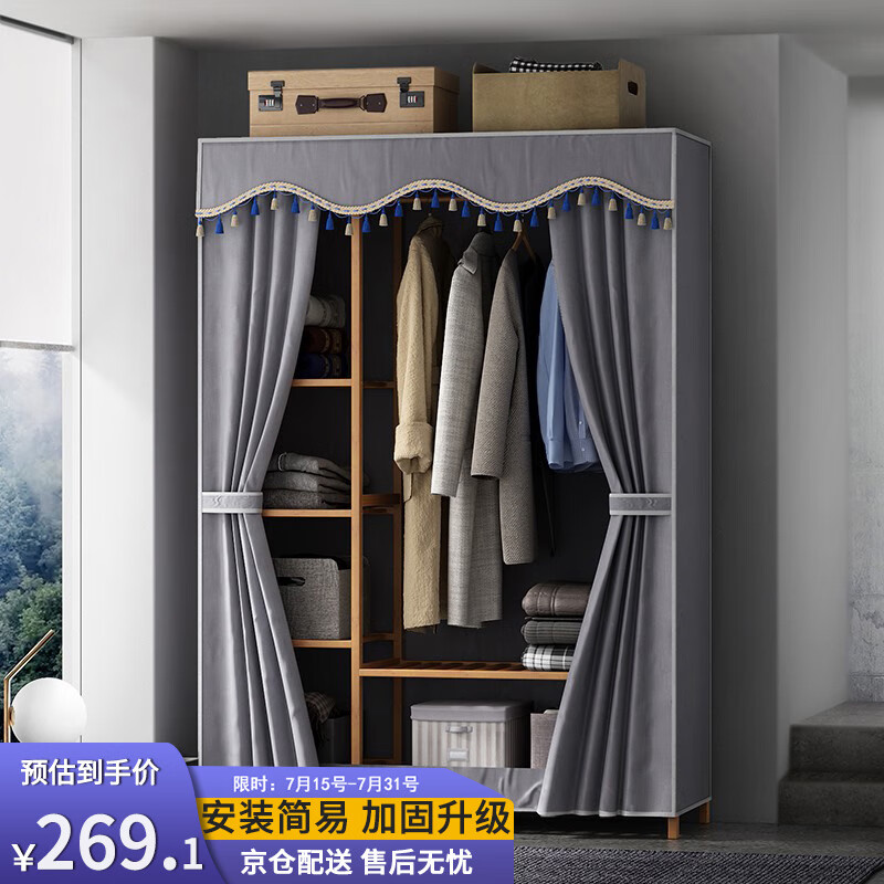 质量堪忧【安尔雅简易衣柜布衣柜】评测结果解读，性价比高吗?
