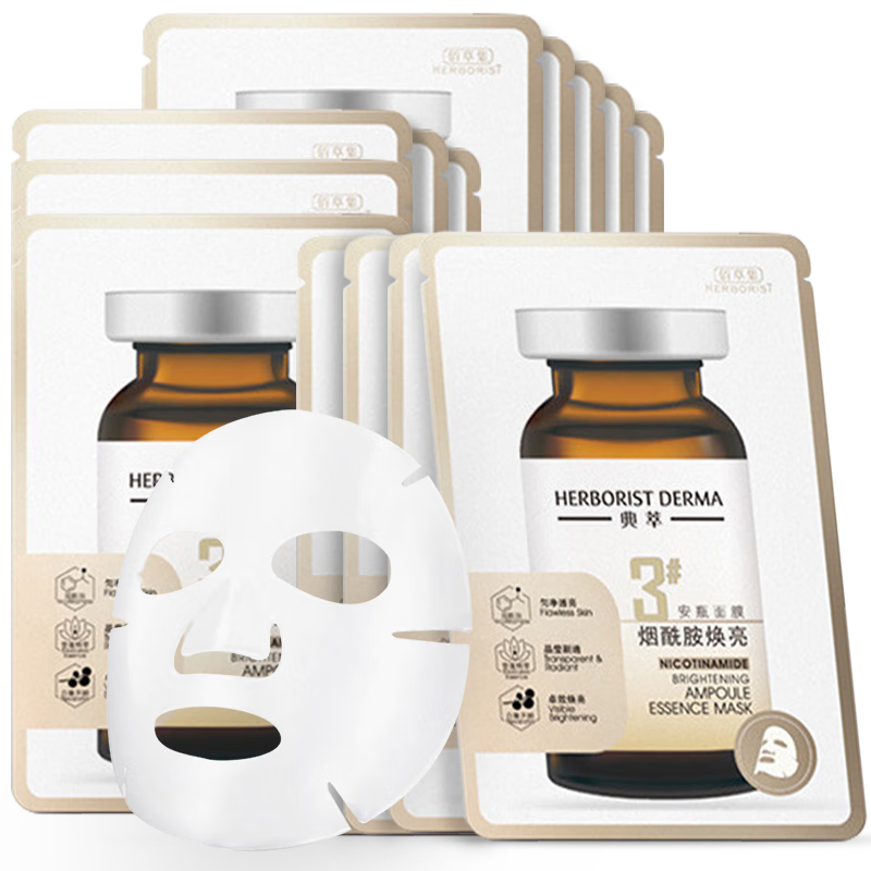 ���ڲ������۲ݼ���Ĥ ��ˮ��ʪ���Ͳ�����ˮ��������ɫ���¿��� ѧ����Ů����Ʒ ������ˮ����Ĥ��14Ƭ�� 89Ԫ