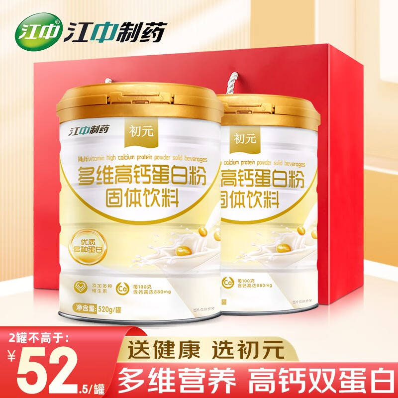 哪里可以查询蛋白粉历史价格|蛋白粉价格走势