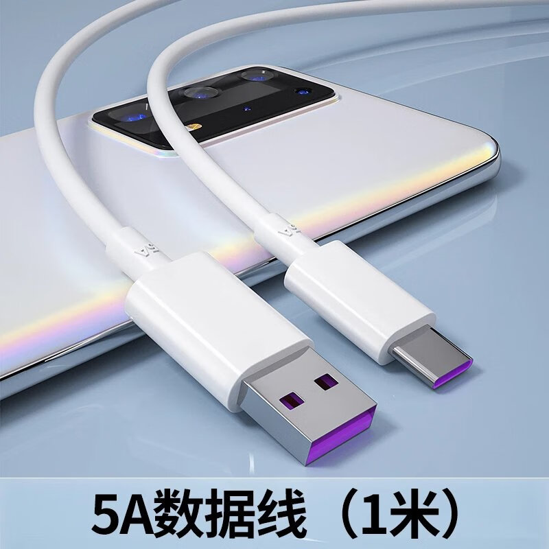 适配原装华为p20充电线充电器22.