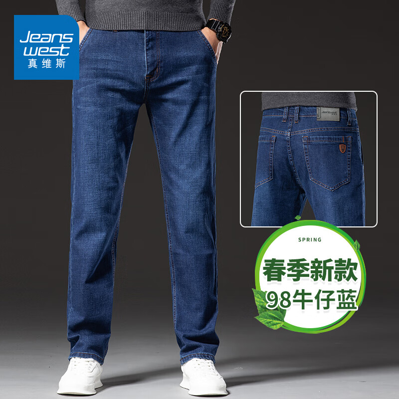 JEANSWEST ��ά˹  ��ʿֱͲ����ţ�п�