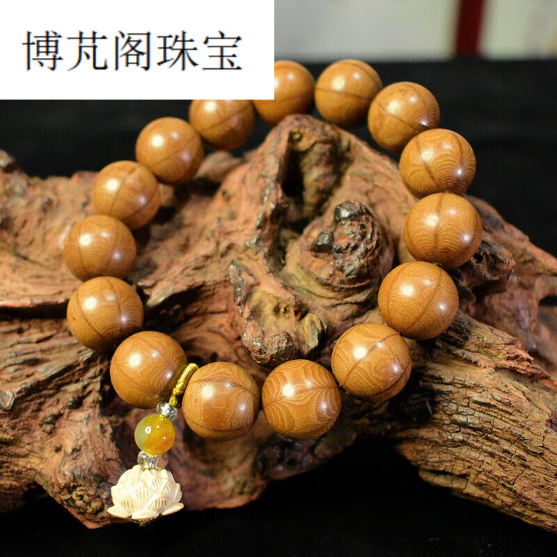 莎畔阁阁五台山六道木手串莲花挂饰六条纹佛珠手工打磨个性手链